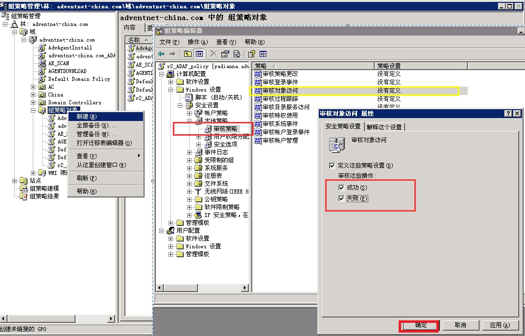 Know the Pre-Requisites for EMC Auditing