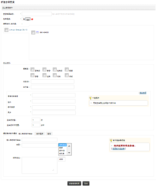 Create custom IBM report