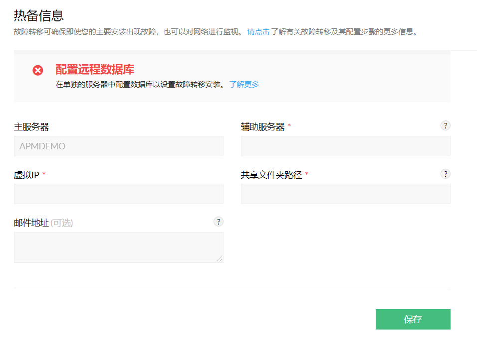 Netflow Analyzer failover 1