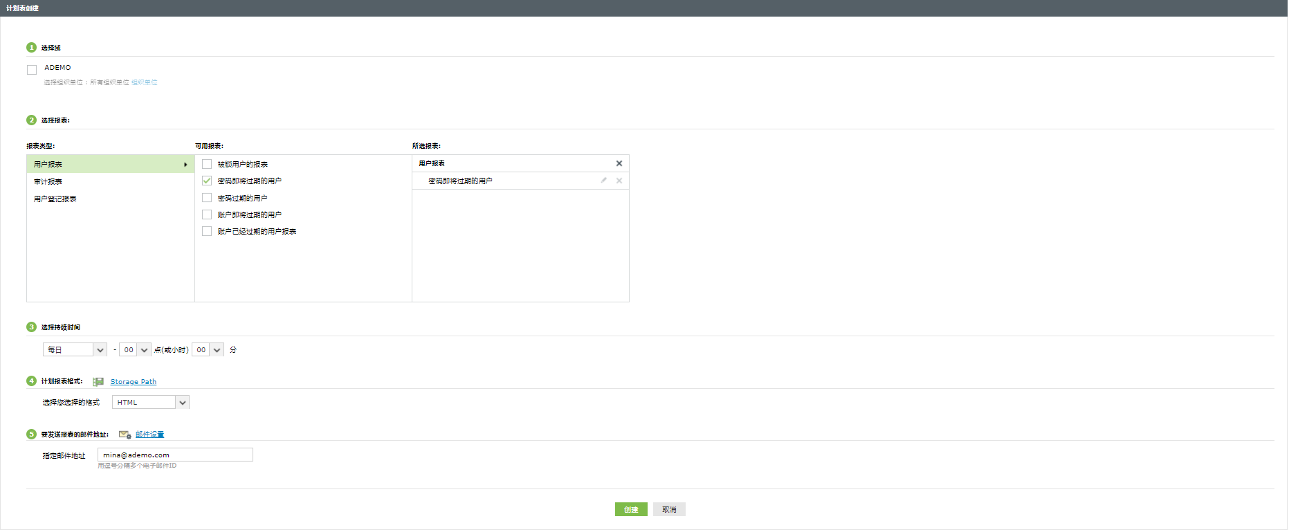 Schedule Reports configurations