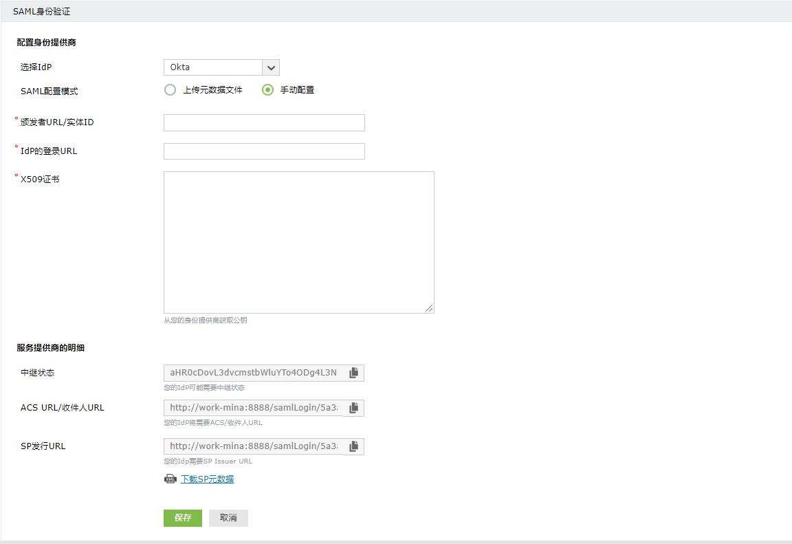 Saml Configuration